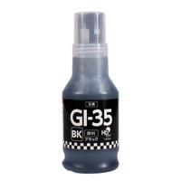 キヤノン用 GI - 35BK 互換インクボトル ブラック 大容量