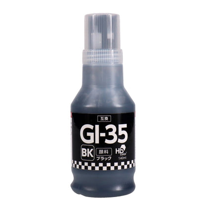 キヤノン用 GI - 35BK 互換インクボトル ブラック 大容量