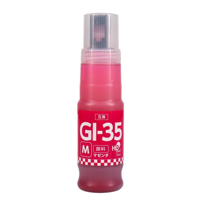 キヤノン用 GI - 35M 互換インクボトル マゼンタ 大容量