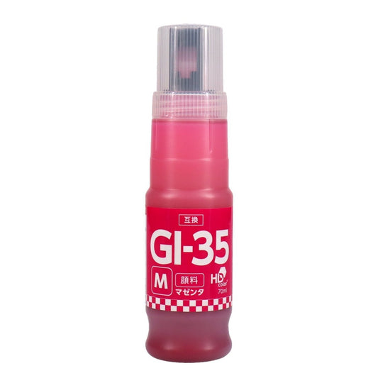 キヤノン用 GI - 35M 互換インクボトル マゼンタ 大容量
