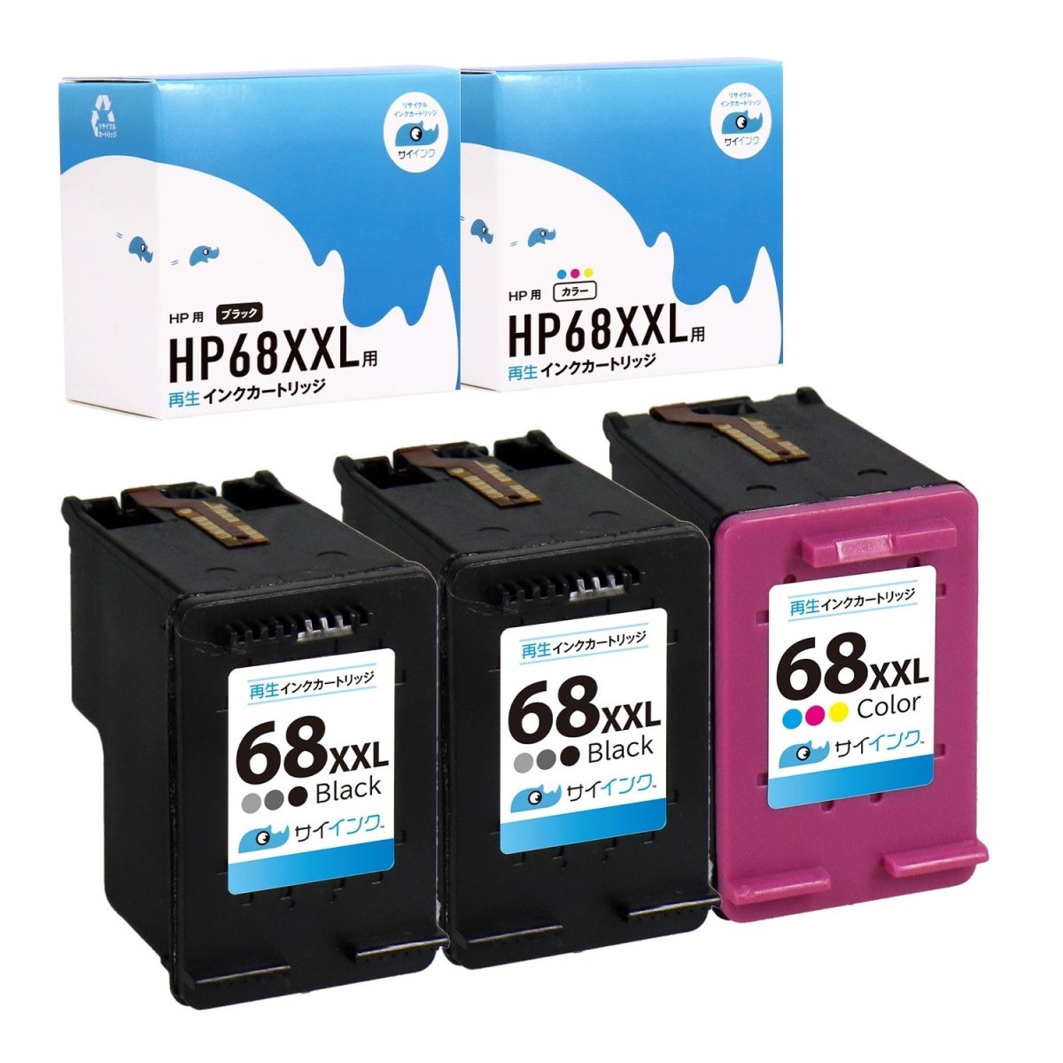HP用 HP68 リサイクルインク ブラック＋カラー 増量版（ブラック：純正品の約3.75倍 / カラー：純正品の約3.5倍）