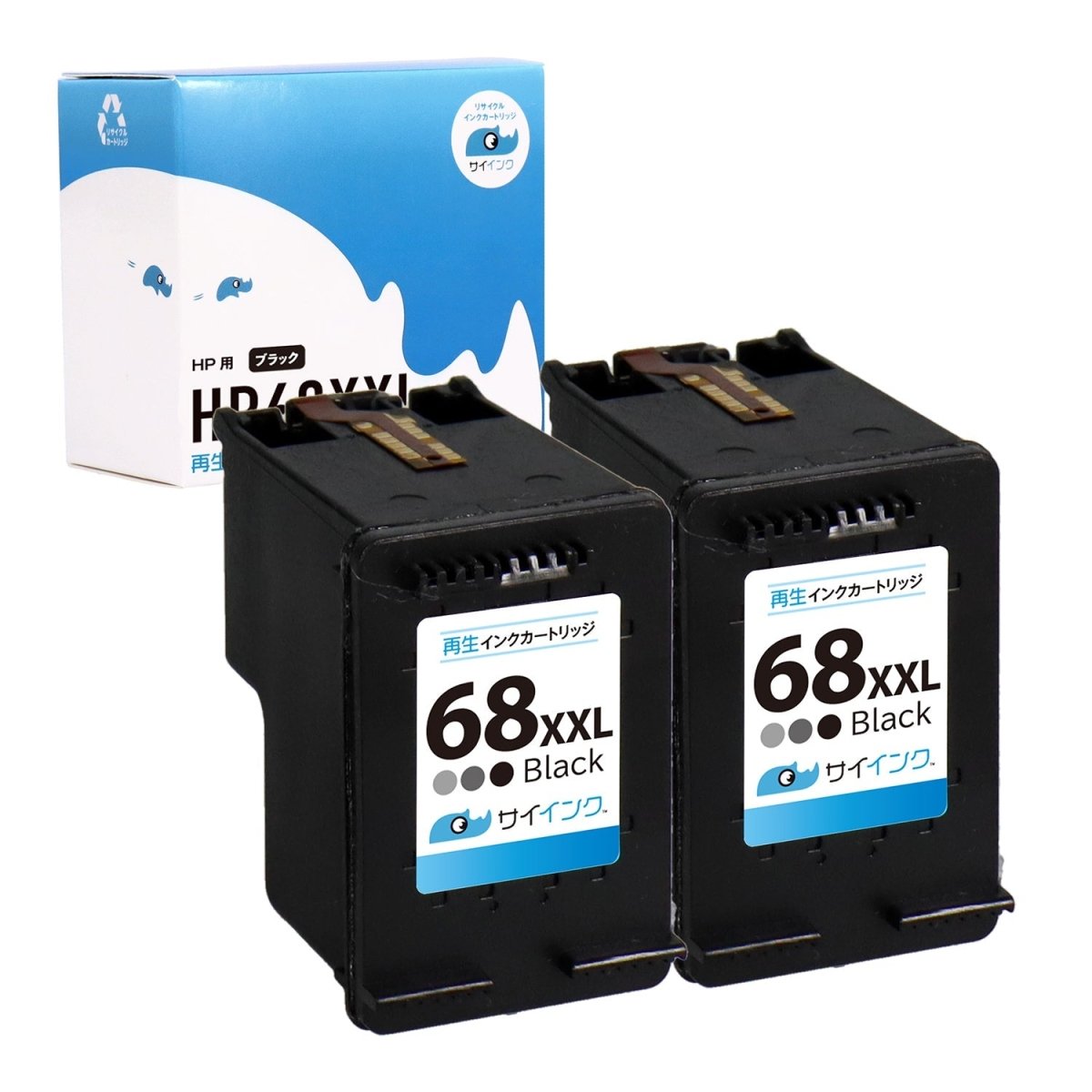 HP用 HP68 リサイクルインク ブラック 増量版（純正品の約3.75倍）