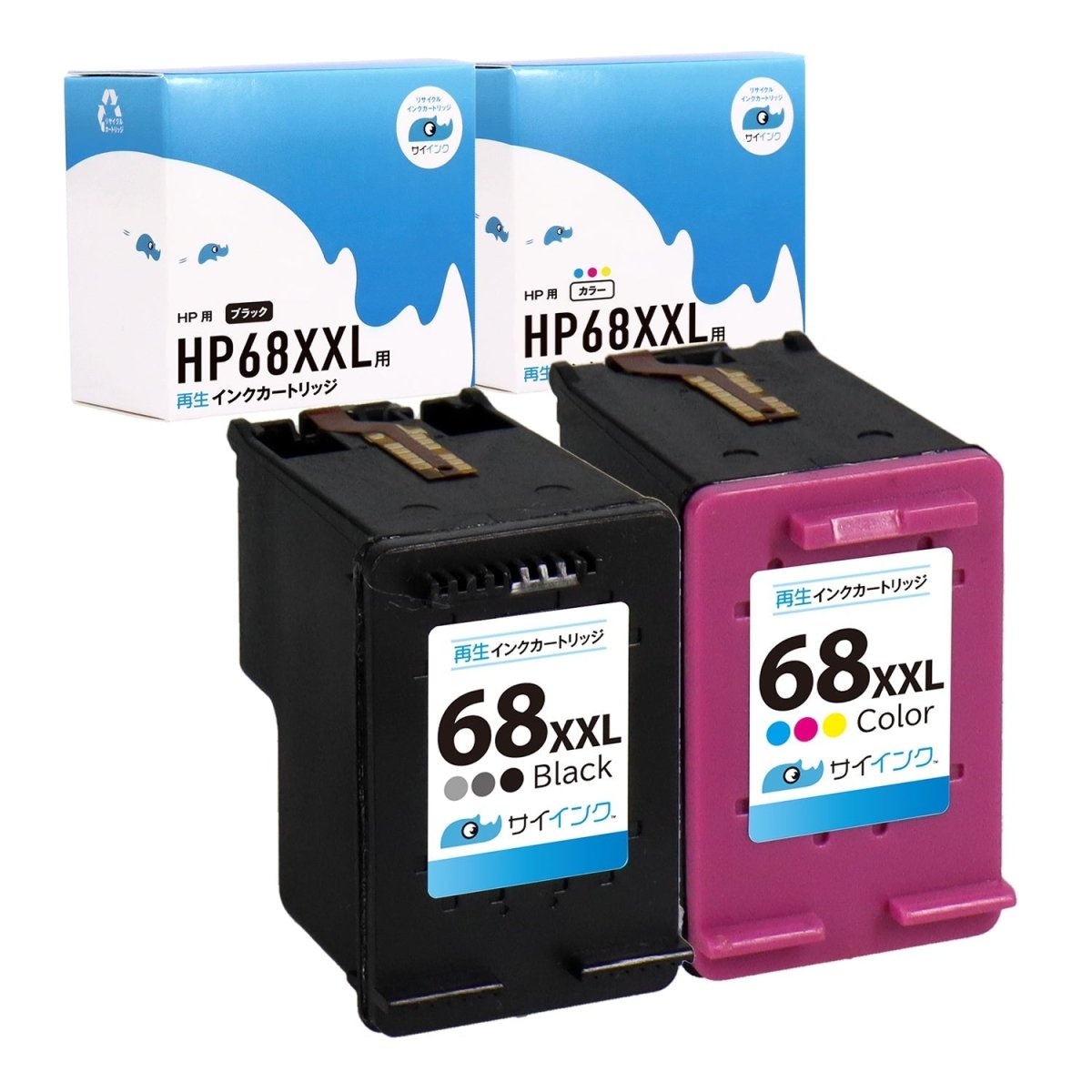 HP用 HP68 リサイクルインク ブラック＋カラー 増量版（ブラック：純正品の約3.75倍 / カラー：純正品の約3.5倍）