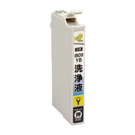 エプソン用 IB09YB (電卓) 洗浄カートリッジ イエロー