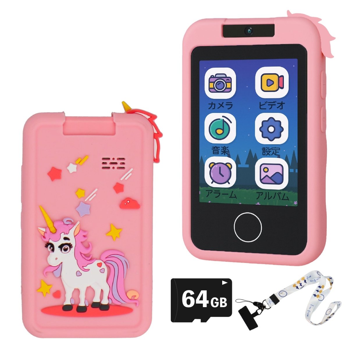 キッズスマホ KSP - S01