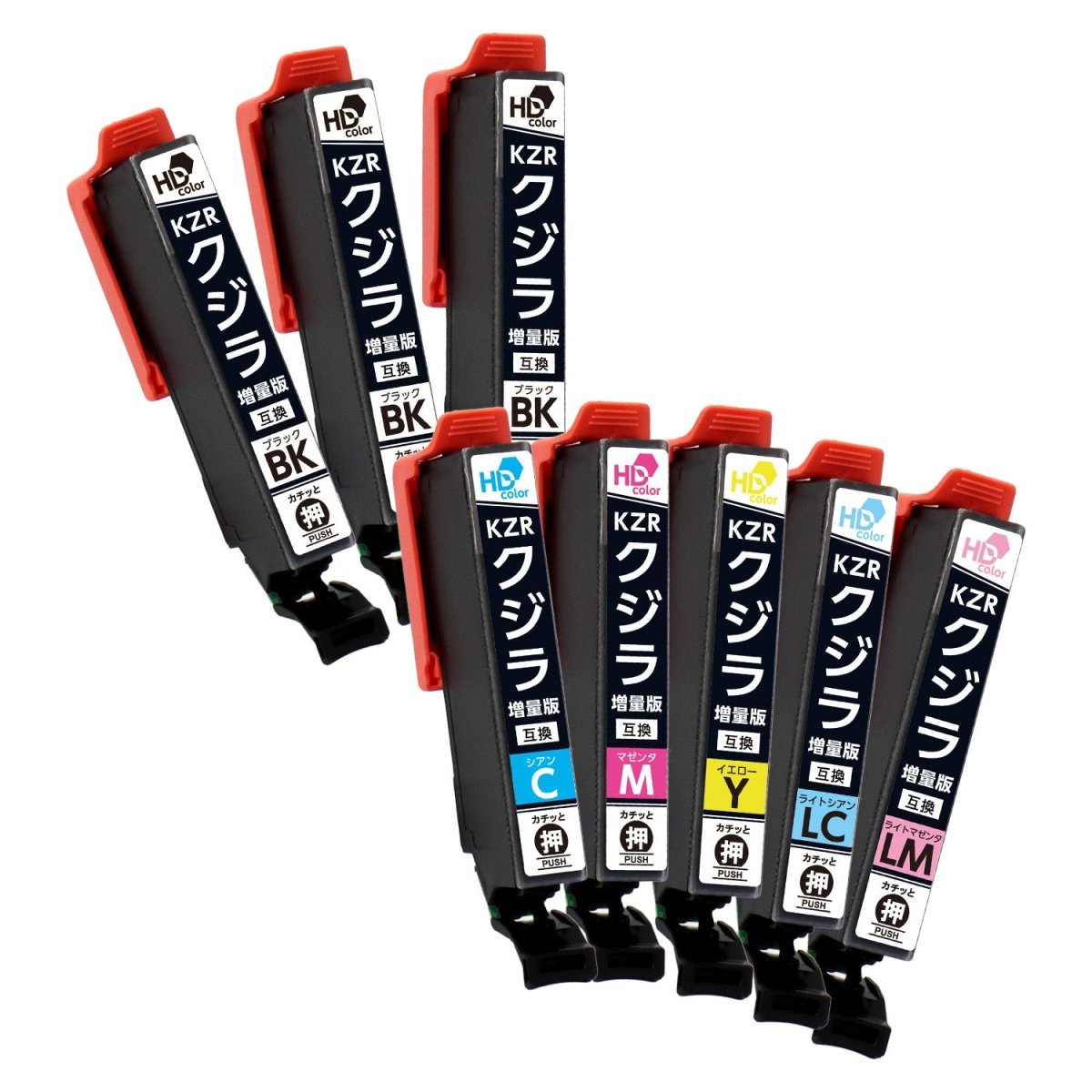 エプソン用 KZR - 6CL - L （クジラ）互換インク 8本選べるセット 増量版
