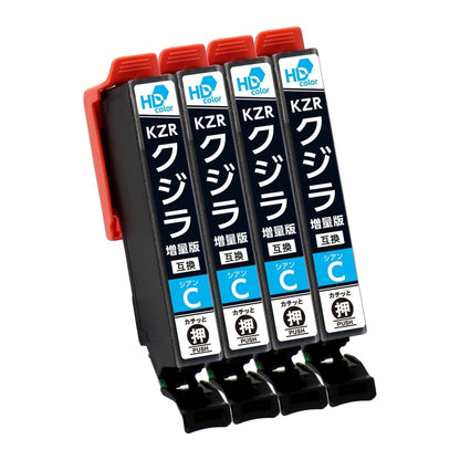 エプソン用 KZR - C - L （クジラ）互換インク シアン 増量版