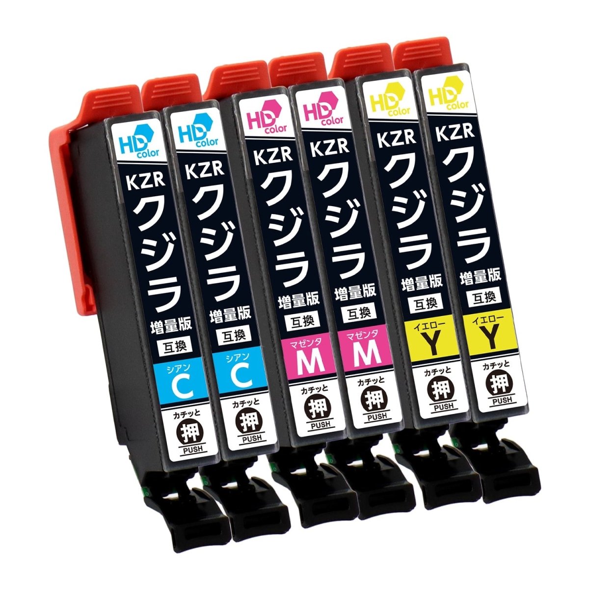 エプソン用 KZR - C - L / KZR - M - L / KZR - Y - L （クジラ） 互換インク カラー3色 増量版