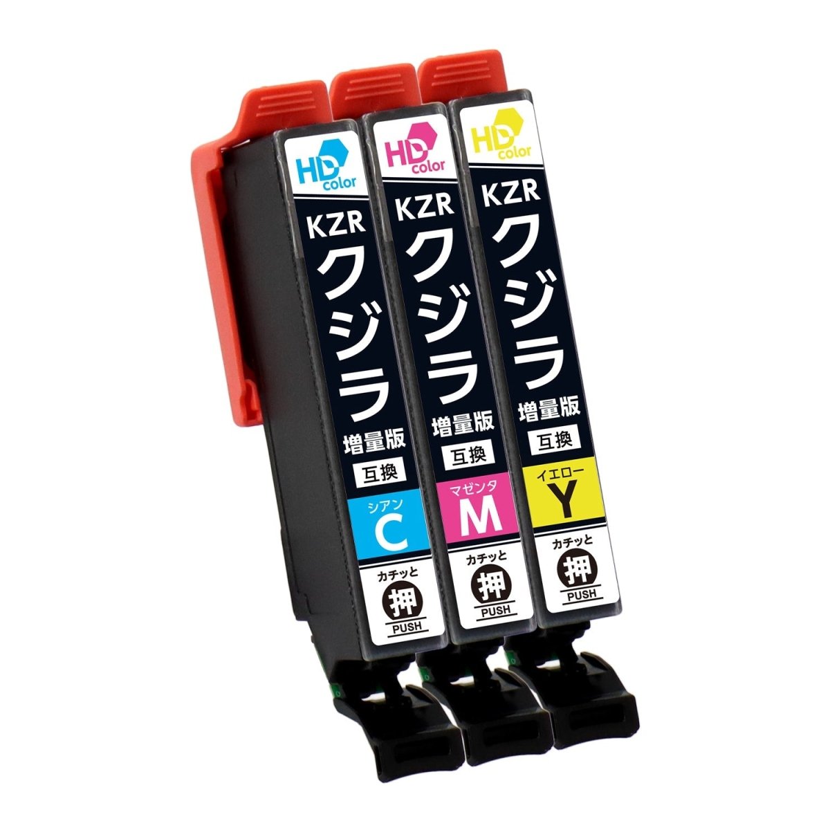 エプソン用 KZR - C - L / KZR - M - L / KZR - Y - L （クジラ） 互換インク カラー3色 増量版