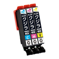 エプソン用 KZR - C - L / KZR - M - L / KZR - Y - L （クジラ） 互換インク カラー3色 増量版
