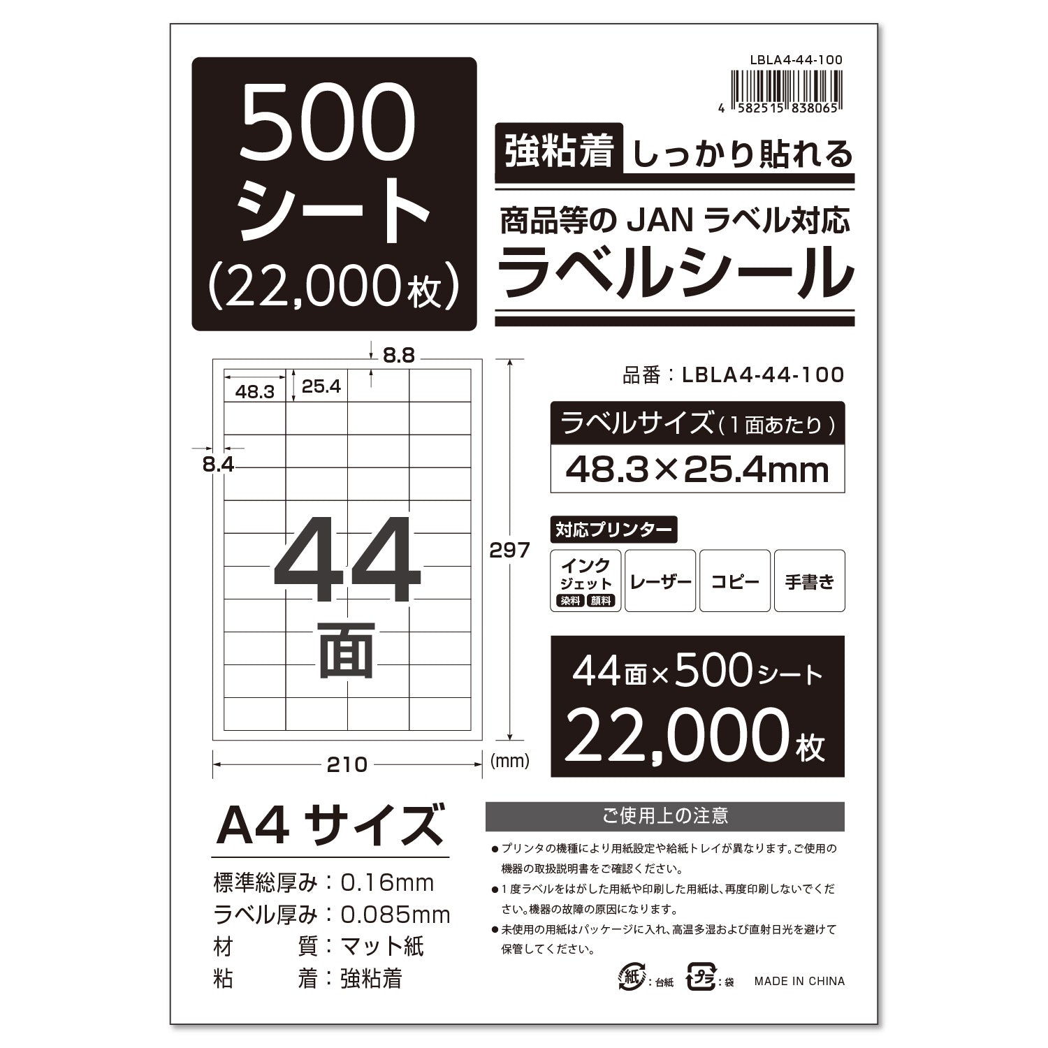 エーワン ラベルシール コピーラベル A4 20面A型 500シート 28764 エーワン ラベルシール コピーラベル A4 20面A型 500シート 28764