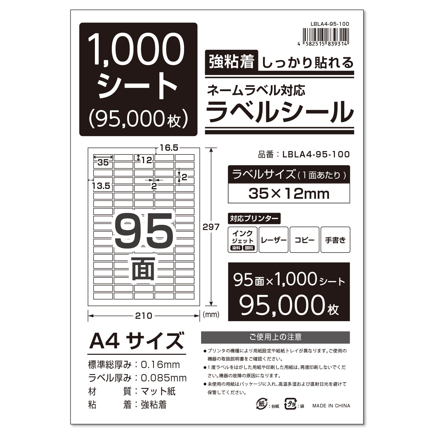 まとめ買い)エーワン ラベルシール インクジェット 21面 500枚 まとめ買い)エーワン ラベルシール インクジェット 21面 500枚