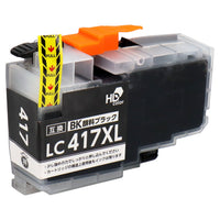 ブラザー用 LC417XLBK 互換インク 顔料ブラック