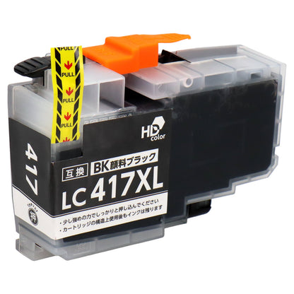 ブラザー用 LC417XLBK 互換インク 顔料ブラック