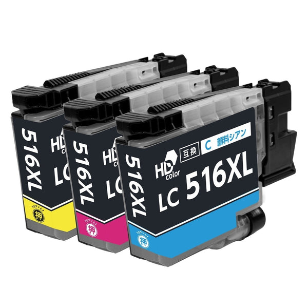 ブラザー用 LC516XL 互換インク カラー3色セット 大容量