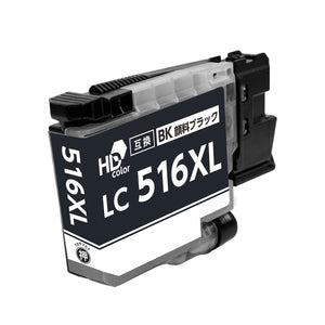 ブラザー用 LC516XLBK 互換インク ブラック 大容量