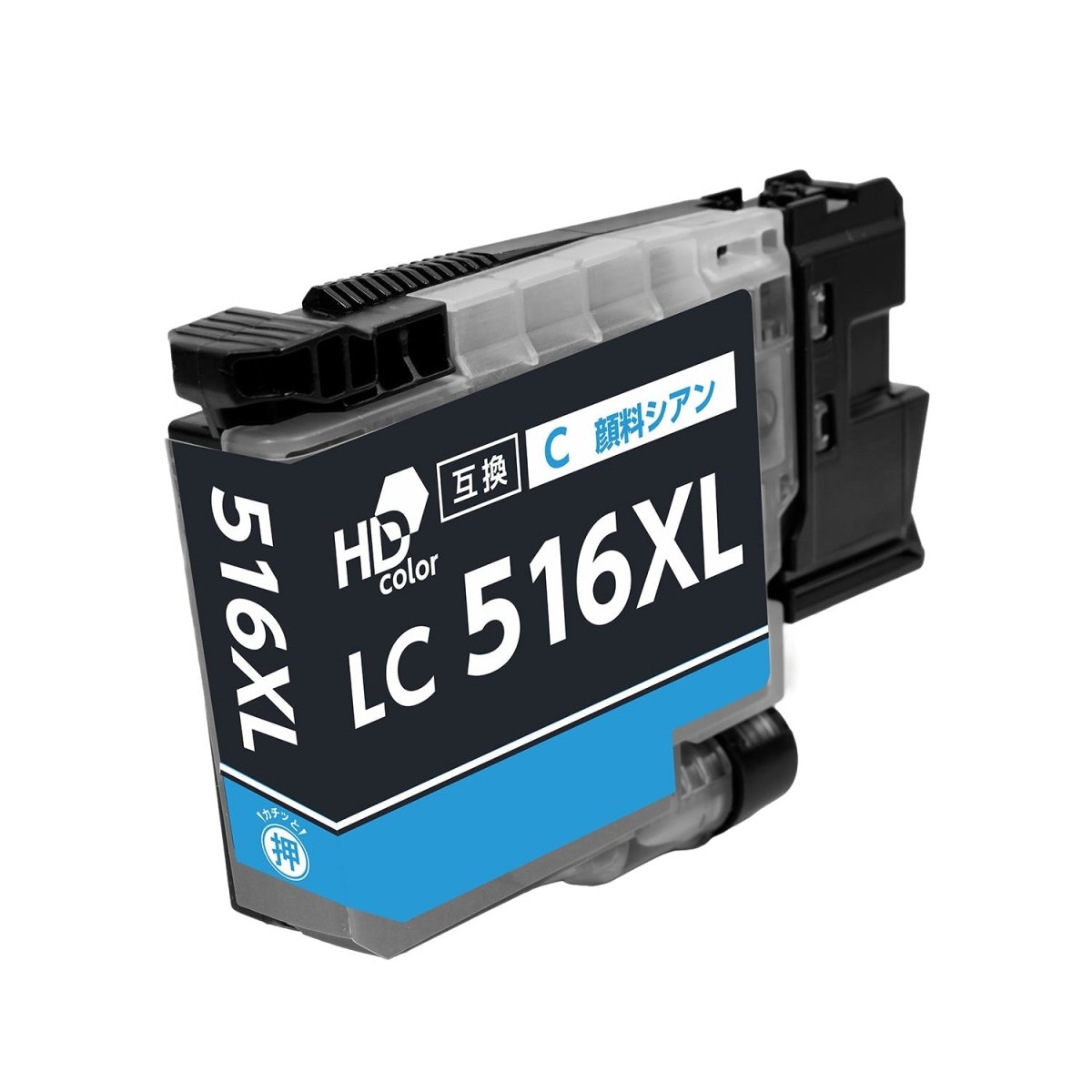 ブラザー用 LC516XLC 互換インク シアン 大容量