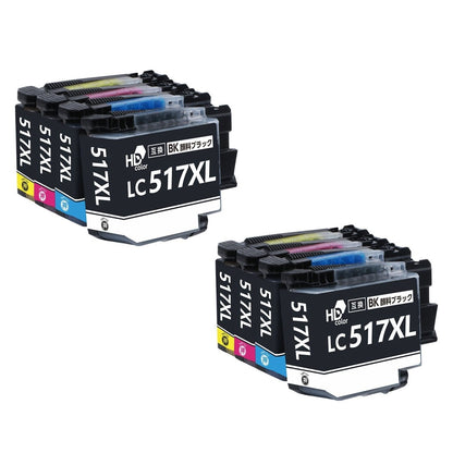 ブラザー用 LC517XL 互換インク 顔料 4色セット 大容量