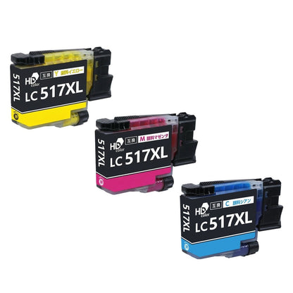 ブラザー用 LC517XL 互換インク 顔料 カラー3色セット 大容量