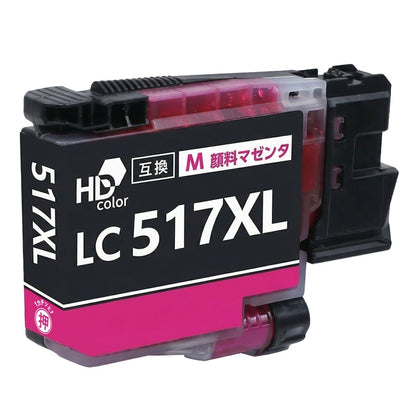 ブラザー用 LC517XLM 互換インク 顔料マゼンタ 大容量