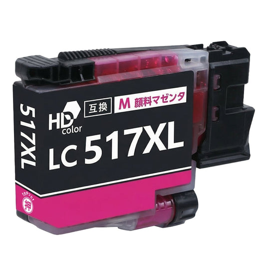 ブラザー用 LC517XLM 互換インク 顔料マゼンタ 大容量