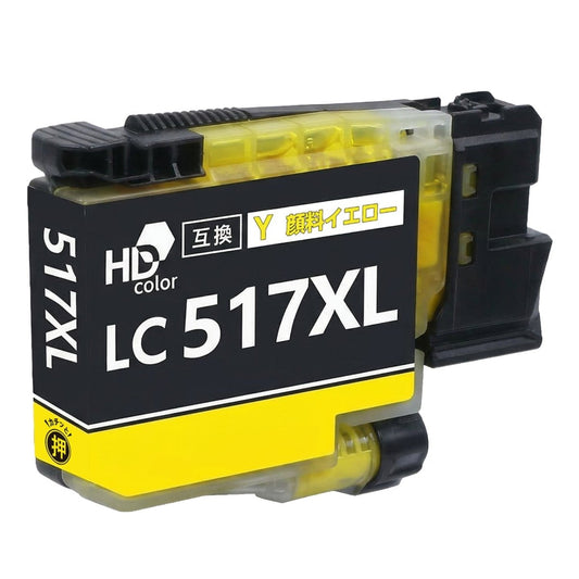 ブラザー用 LC517XLY 互換インク 顔料イエロー 大容量