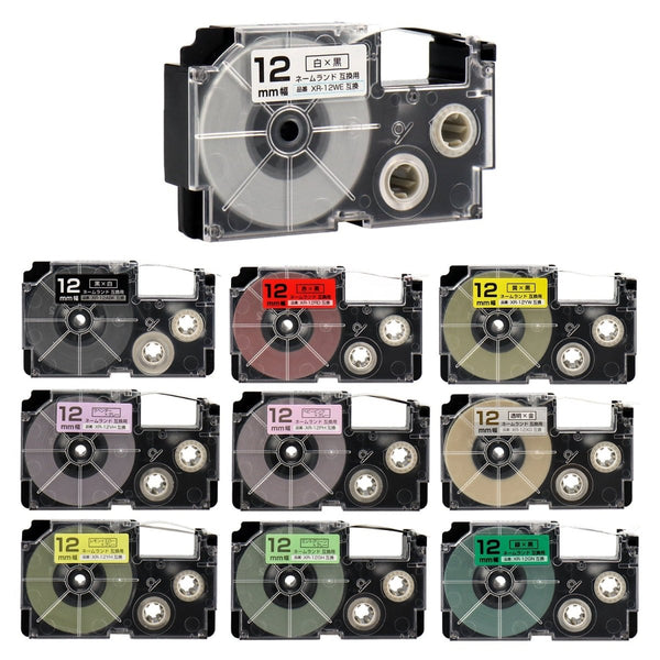 CASIO用  ネームランド用互換テープカートリッジ 12mm幅から好きな色を10個選べるセット