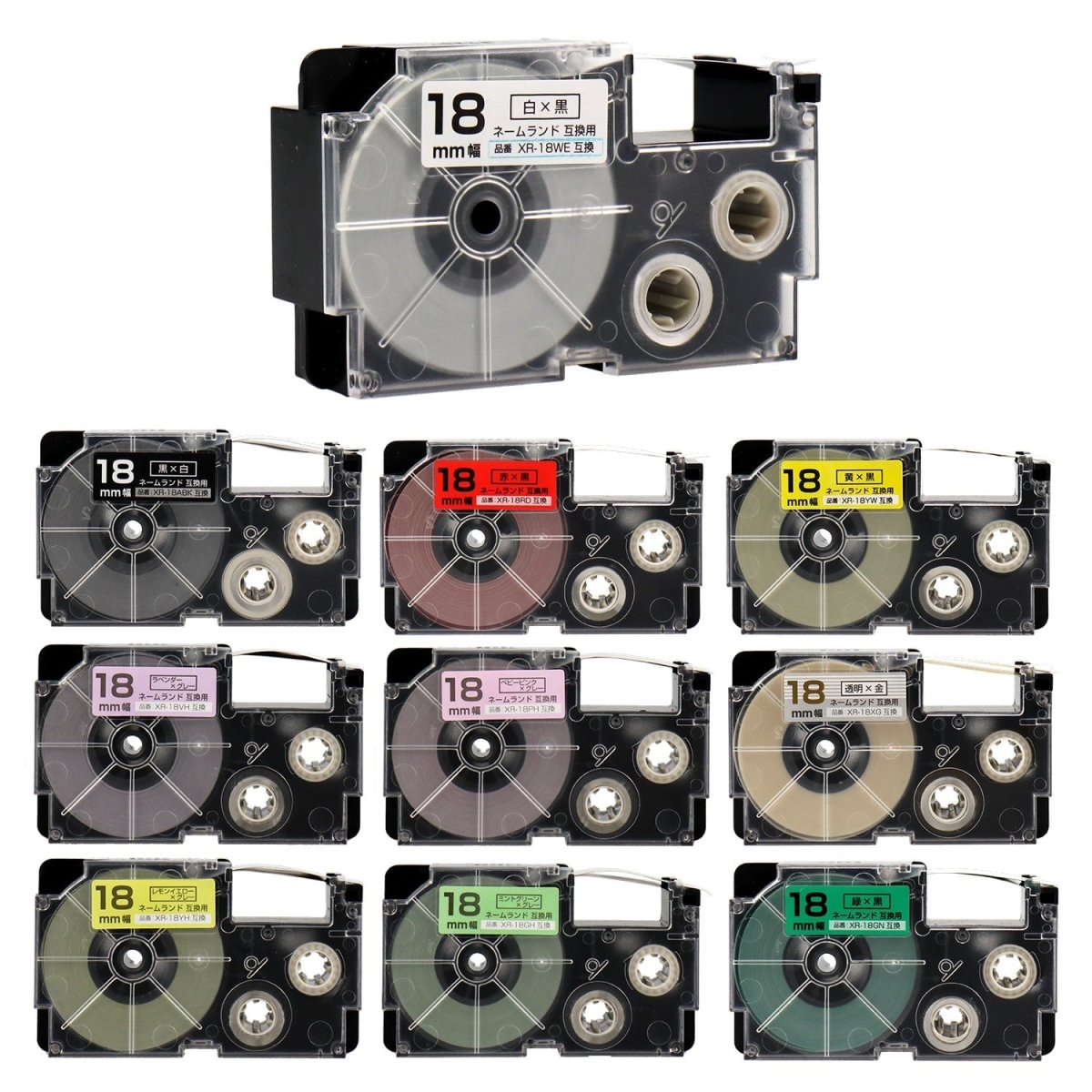 CASIO用 ネームランド用互換テープカートリッジ 18mm幅から好きな色を10個選べるセット
