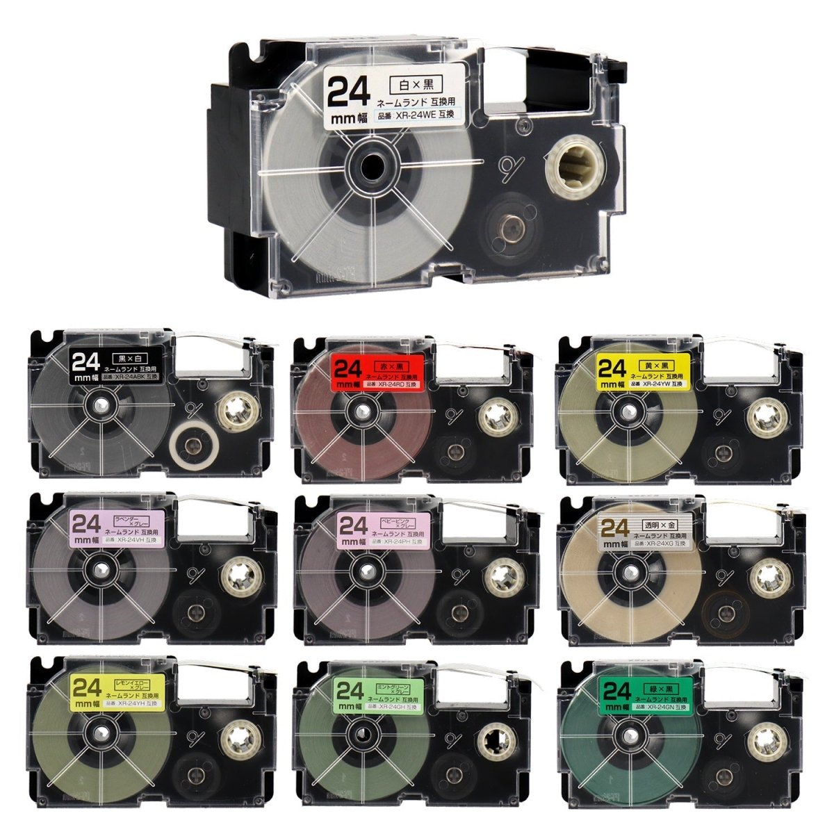 CASIO用 ネームランド用互換テープカートリッジ 24mm幅から好きな色を10個選べるセット