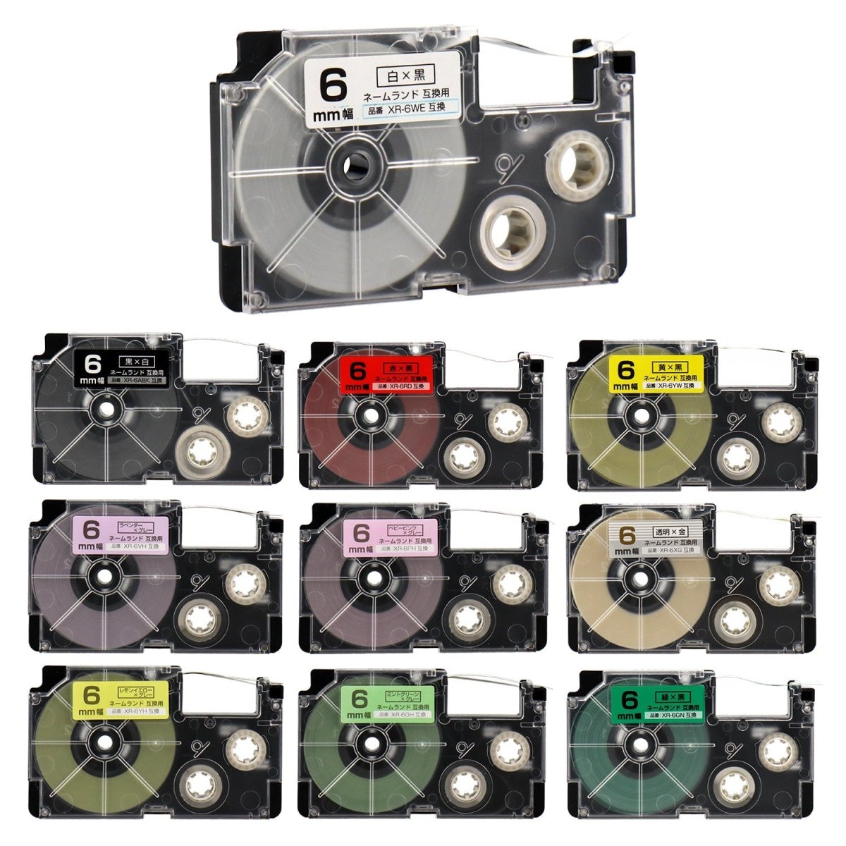 CASIO用 ネームランド用互換テープカートリッジ 6mm幅から好きな色を10個選べるセット