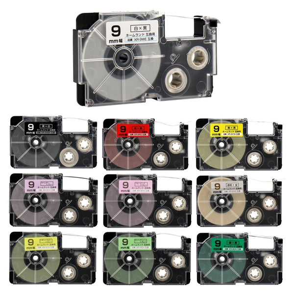 CASIO用  ネームランド用互換テープカートリッジ 9mm幅から好きな色を10個選べるセット