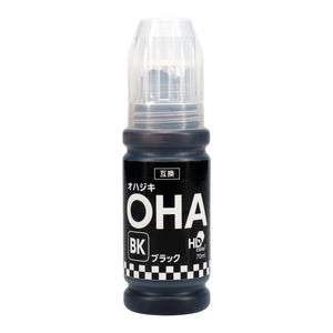 エプソン用 OHA-BK (オハジキ)  互換インクボトル ブラック