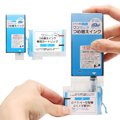 エプソン用 MUG-C つめ替えインク シアン