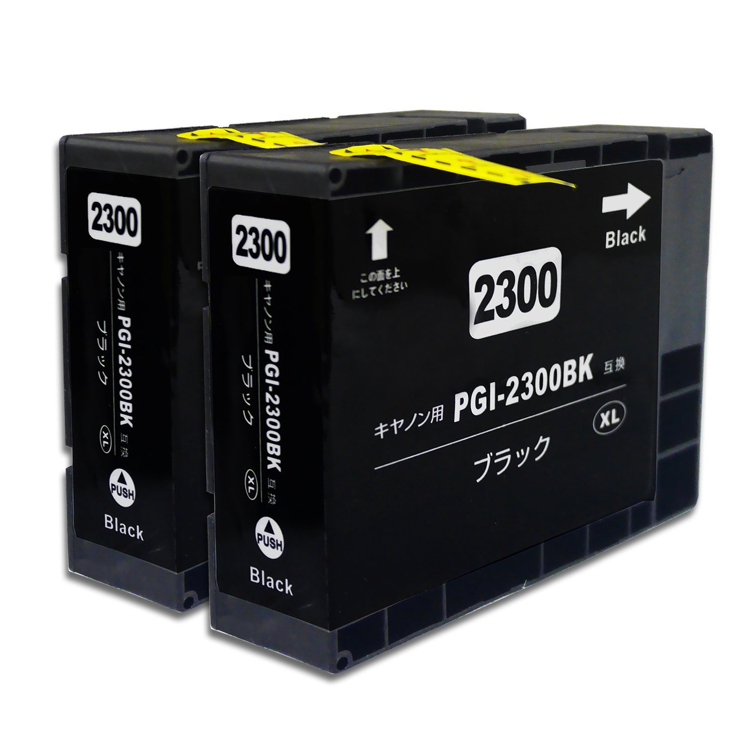 キヤノン用 PGI-2300XLBK 互換インク ブラック 大容量