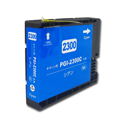 キヤノン用 PGI - 2300XLC 互換インク シアン 大容量