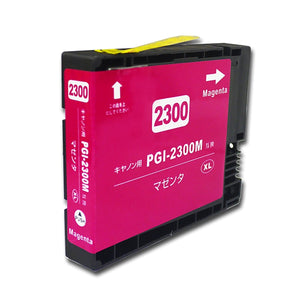 キヤノン用 PGI-2300XLM 互換インク マゼンタ 大容量