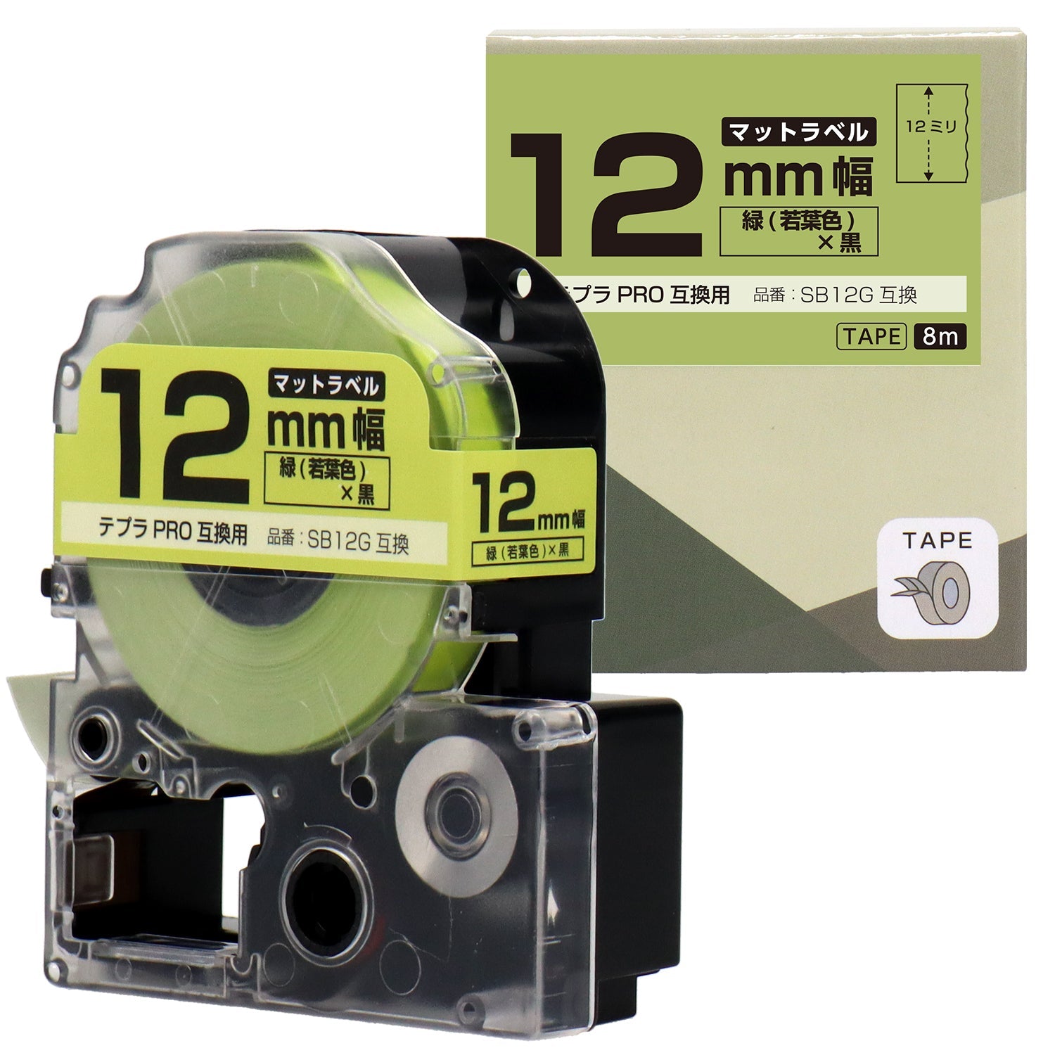 テプラPRO用互換テープカートリッジ マット緑×黒文字 12mm