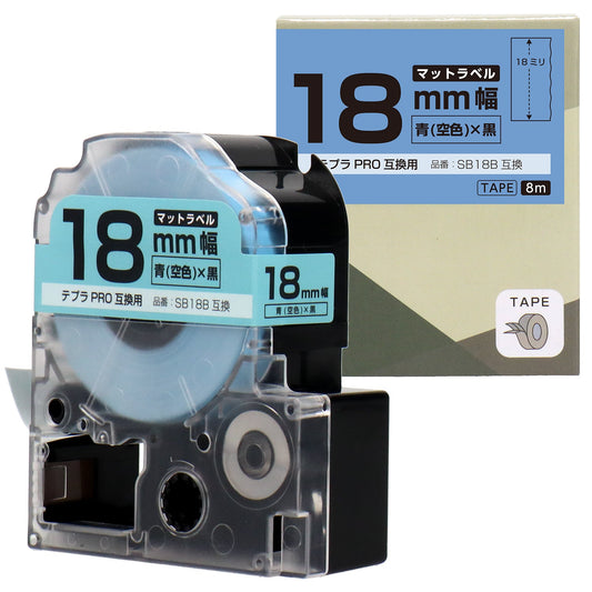 テプラPRO用互換テープカートリッジ マット青×黒文字 18mm