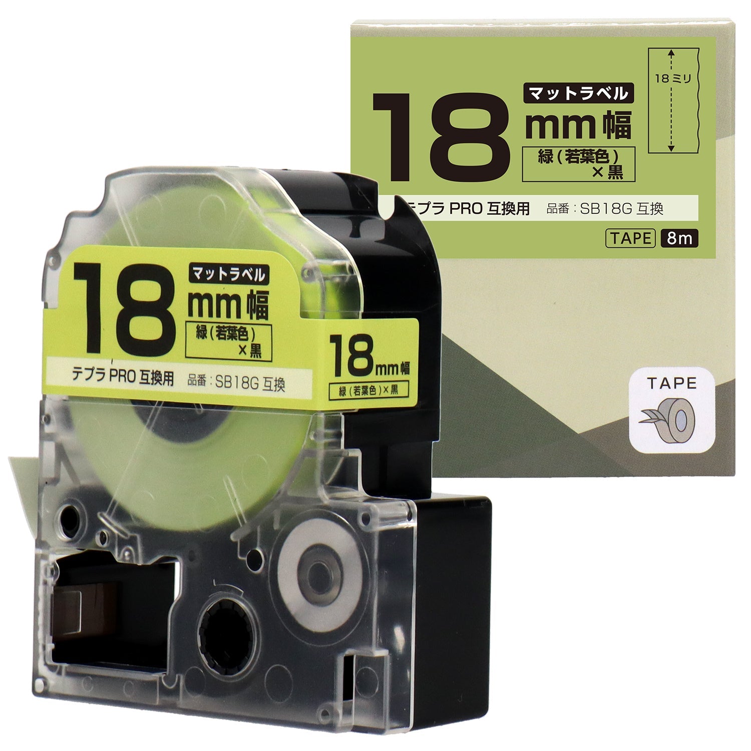 テプラPRO用互換テープカートリッジ マット緑×黒文字 18mm
