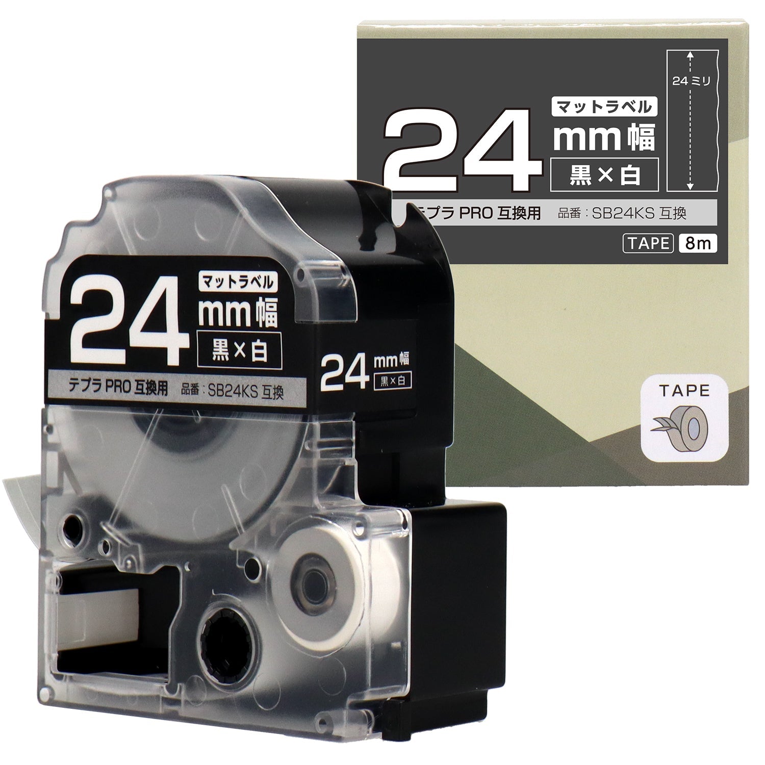 テプラPRO用互換テープカートリッジ マット黒×白文字 24mm