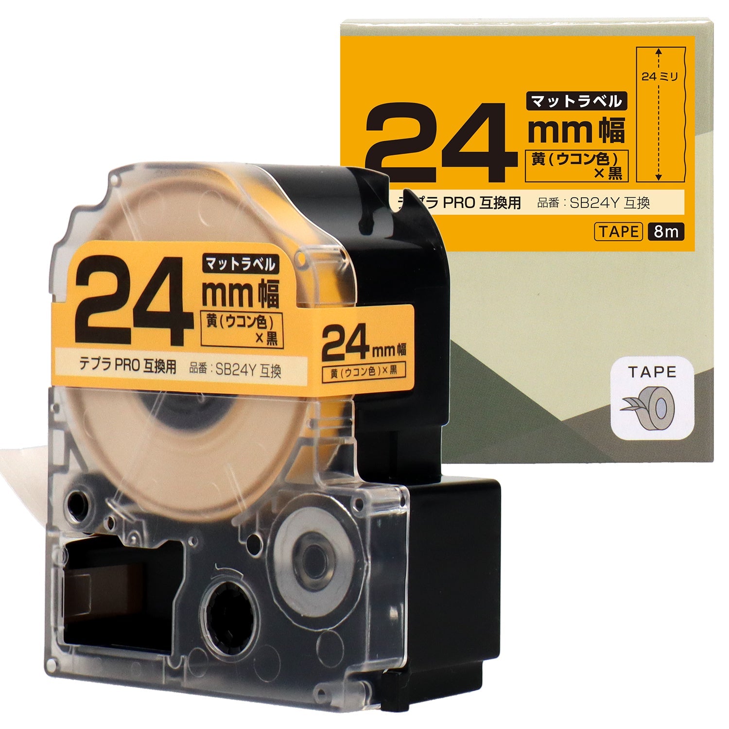 テプラPRO用互換テープカートリッジ マット黄×黒文字 24mm