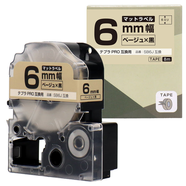 テプラ PRO テープカートリッジ 未使用69本セット