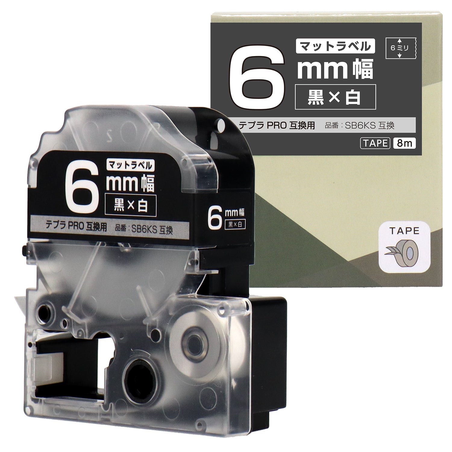 テプラPRO用互換テープカートリッジ マット黒×白文字 6mm