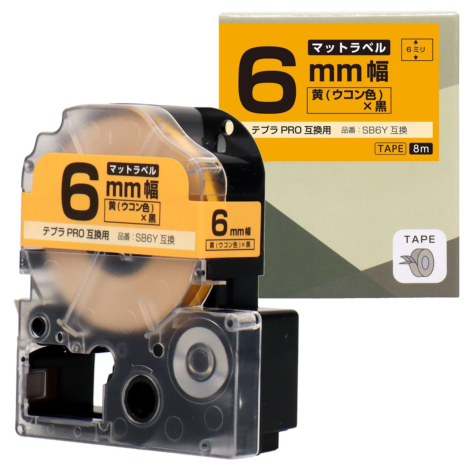 テプラPRO用互換テープカートリッジ マット黄×黒文字 6mm