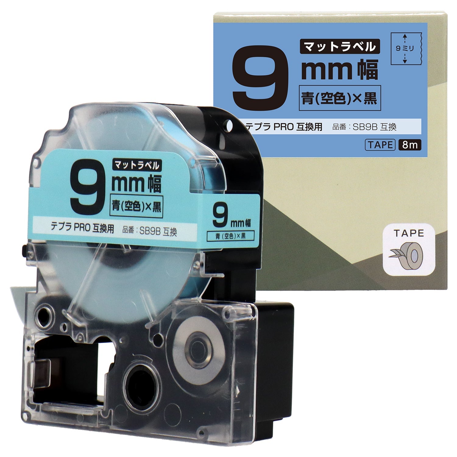 テプラPRO用互換テープカートリッジ マット青×黒文字 9mm
