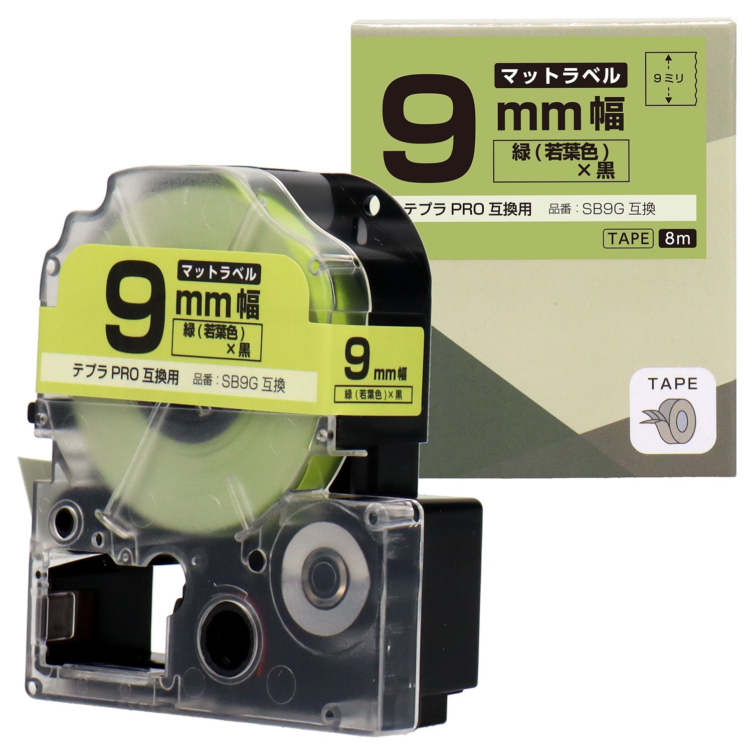 テプラPRO用互換テープカートリッジ マット緑×黒文字 9mm
