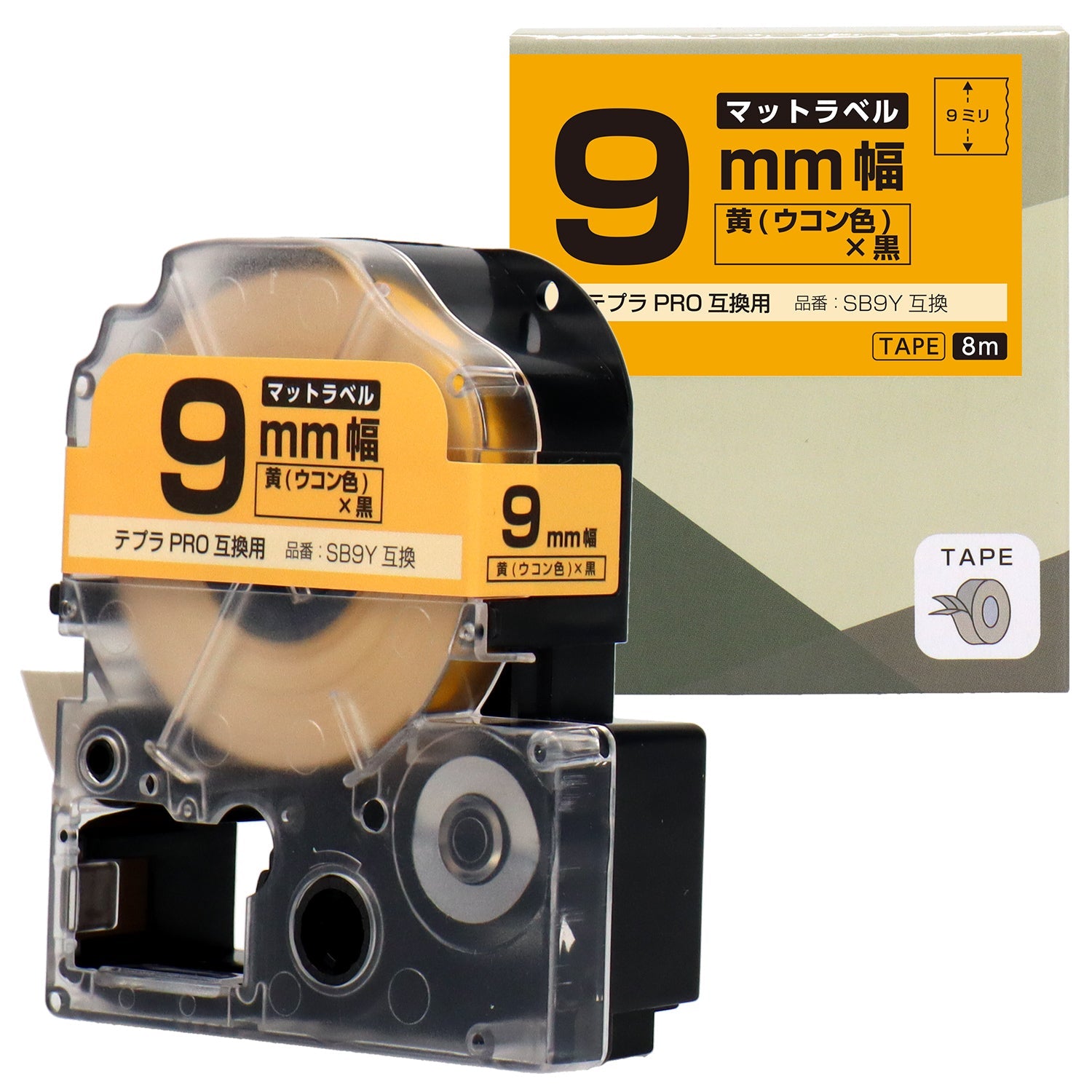 テプラPRO用互換テープカートリッジ マット黄×黒文字 9mm