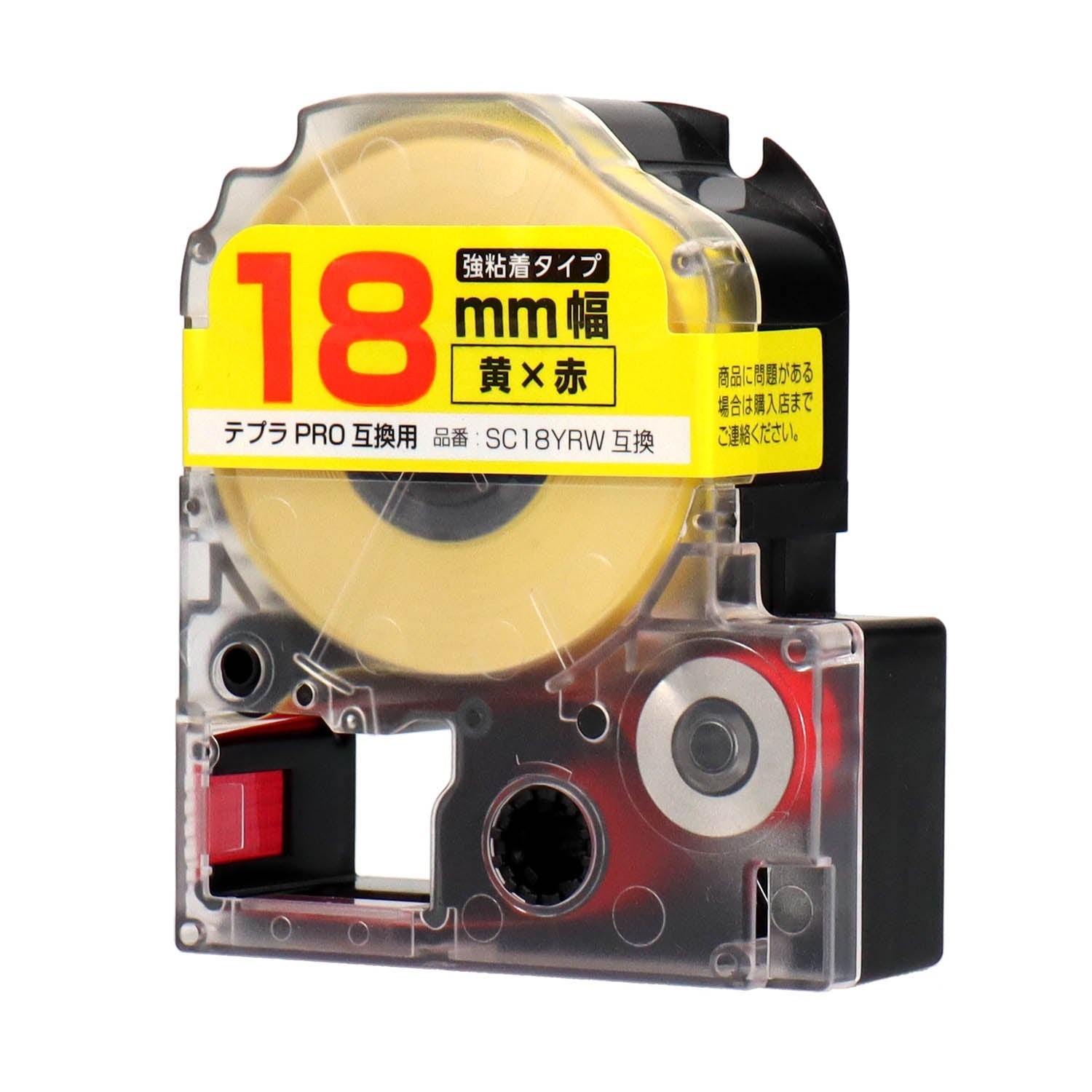 テプラPRO用互換テープカートリッジ 黄×赤文字 18mm
