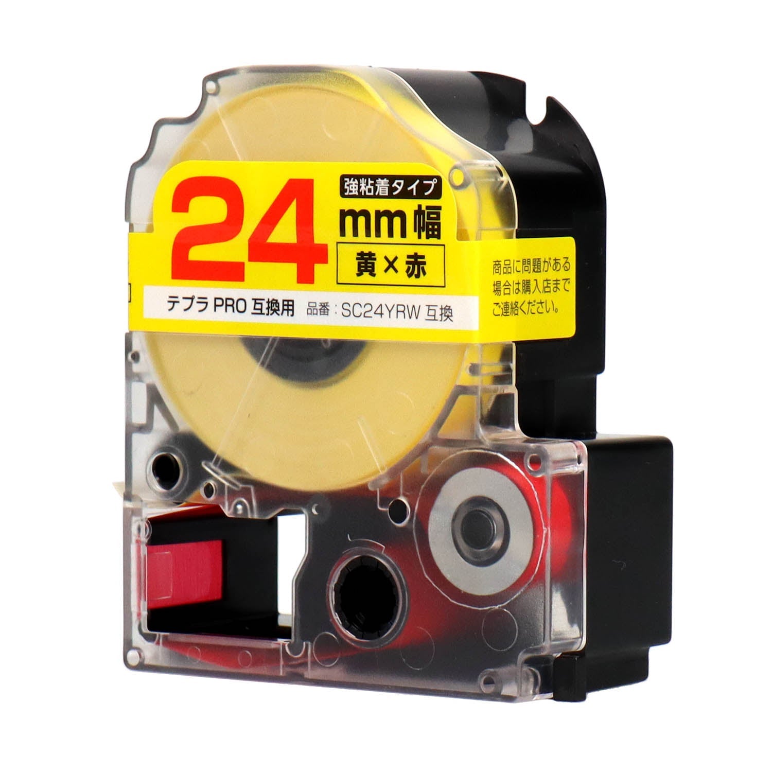 テプラPRO用互換テープカートリッジ 黄×赤文字 24mm
