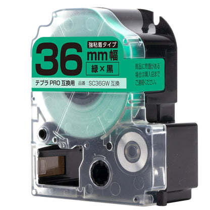 テプラPRO用互換テープカートリッジ 緑×黒文字 36mm